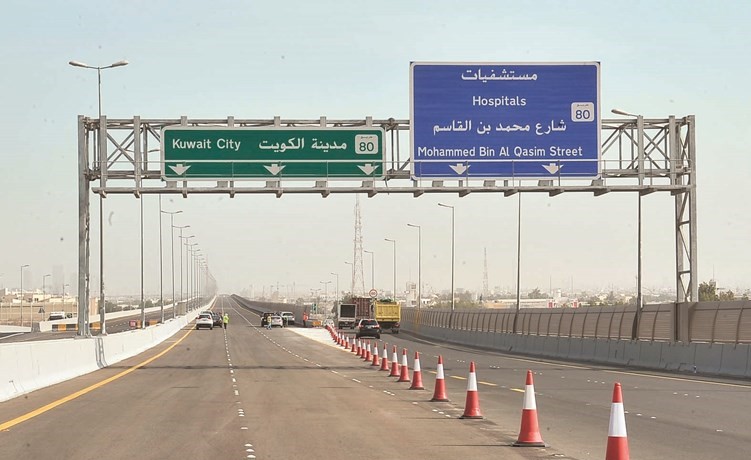 تنظيم حركة السير في الطريق ﻿