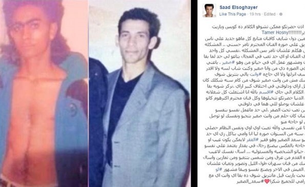 فنانون رفضوا السخرية من تامر حسني.. وعرضوا صورهم