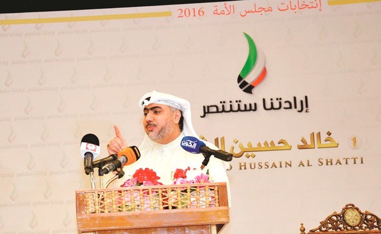 مرشح الدائرة الأولى المحامي خالد حسين الشطي متحدثا﻿