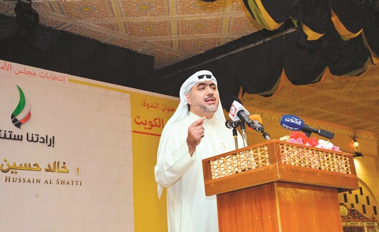 مرشح الدائرة الأولى المحامي خالد حسين الشطي	(شانافاس قاسم)﻿