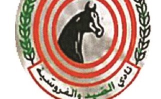 حل اتحادي الإسكواش والجمباز ونادي الصيد والفروسية