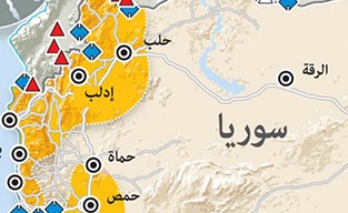 مقتل 9 من المعارضة في هجوم على حاجزين بريف إدلب