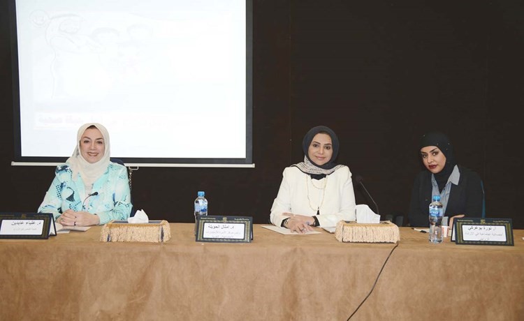 «الإرشاد الزواجي والفحص قبل الزواج» بالعلوم الاجتماعية