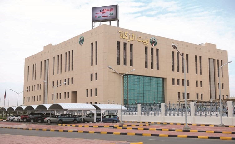 المقر الرئيسي لبيت الزكاة﻿