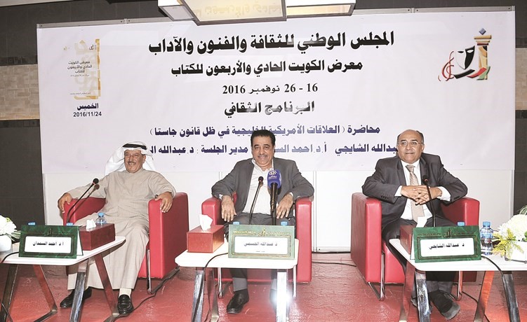 د.عبدالله الشايجي ود.أحمد السمدان ود.عبدالله الجسمي خلال الندوة	(زين العابدين علام)﻿