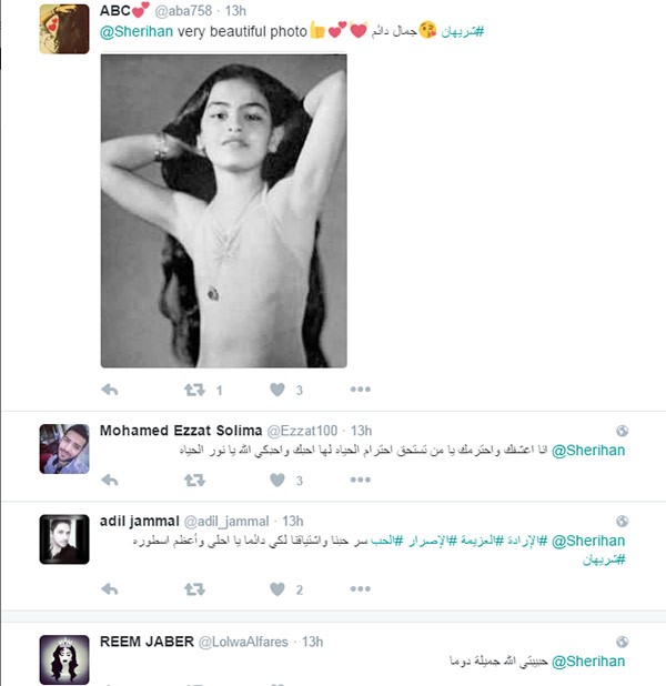 بالصورة.. شريهان القديمة تعود