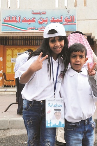 طفلان يحتفلان بالعرس الديموقراطي﻿