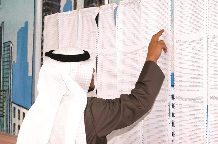 يبحث عن اسمه في الكشوف﻿