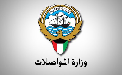 تدوير المديرين ورؤساء الأقسام والمراقبين بـ «المواصلات»