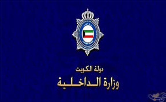 «الداخلية» تفتح الإجازات وتنهي الحجز الكلي
