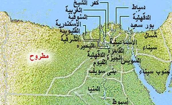 تحقيقات خلية مطروح: شاركنا في ذبح أقباط «سرت» لاستدراج الجيش للقتال بليبيا