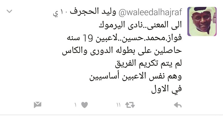 السالمية متصدر والكويت الثاني والقرين يتراجع