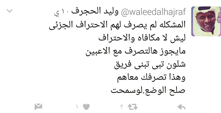السالمية متصدر والكويت الثاني والقرين يتراجع