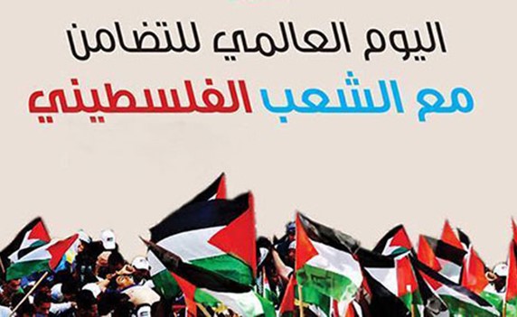 الفلسطينيون يحيون اليوم الذكرى الـ «69 للتقسيم»