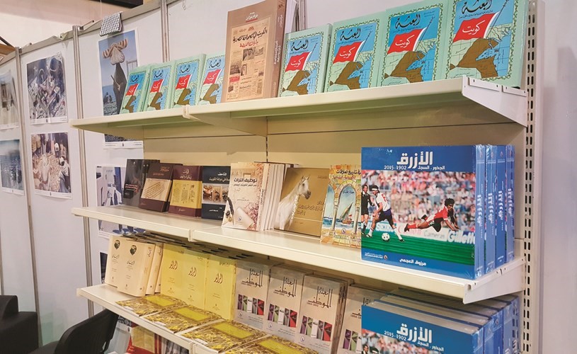 جانب من الاصدارات الجديدة في جناح مركز البحوث والدراسات الكويتية ﻿