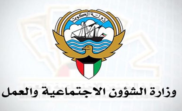 «الشؤون»: اعتماد لائحة تنظيم جمع التبرعات وأبرز ضوابطها وسائل الجمع الإلكترونية
