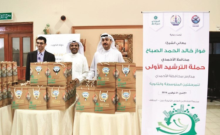 جانب حملة الترشيد الاولى﻿