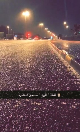 البرد يغطي الشوارع﻿