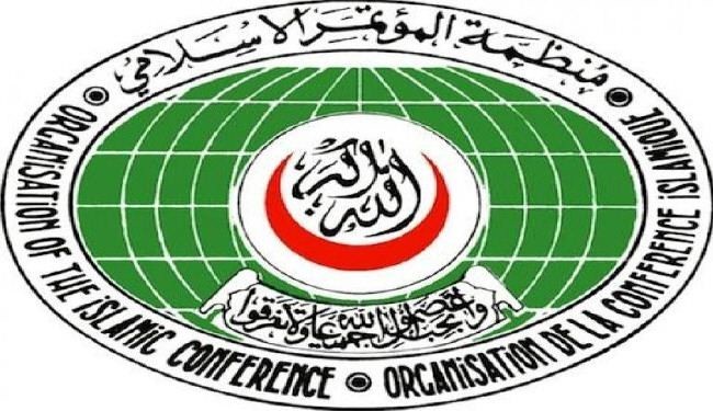 "التعاون الإسلامي" تدعو إلى الوقف "الفوري" للعنف في ميانمار