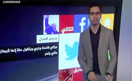بالفيديو: مذيعة الجزيرة تضع زميلها في مأزق بسؤال محرج.. وهكذا تهرب من الاجابة