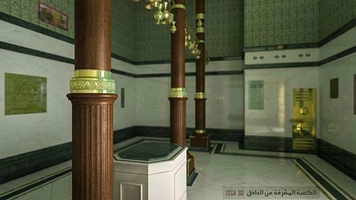 بالصور.. هذا ما تخفيه الكعبة من الداخل