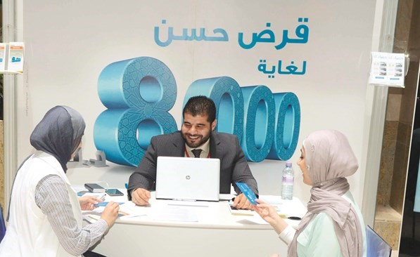 جناح البنك في الهيئة العامة لشؤون الزراعة والثروة السمكية ﻿
