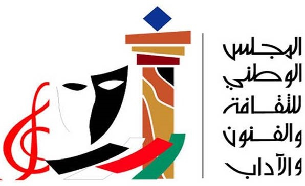 أكثر من مليوني دينار مبيعات معرض الكويت الدولي الـ 41 للكتاب