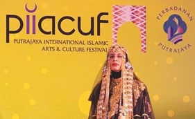 جانب من الأزياء التراثية الكويتية المشاركة في مهرجان بوتراجايا الدولي ﻿