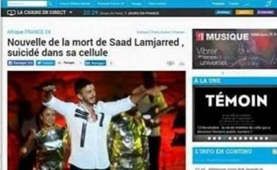 خبر "انتحار سعد المجرد داخل زنزانته".. يشعل مواقع التواصل الإجتماعي