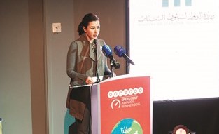الشيخة الزين الصباح متحدثة ﻿