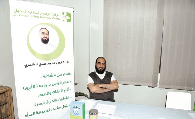 د.محمد الشمري﻿