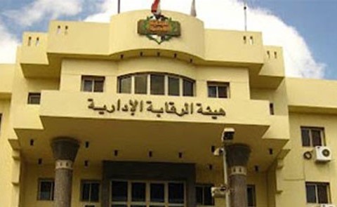 القبض على أكبر شبكة دولية للاتجار بالأعضاء البشرية