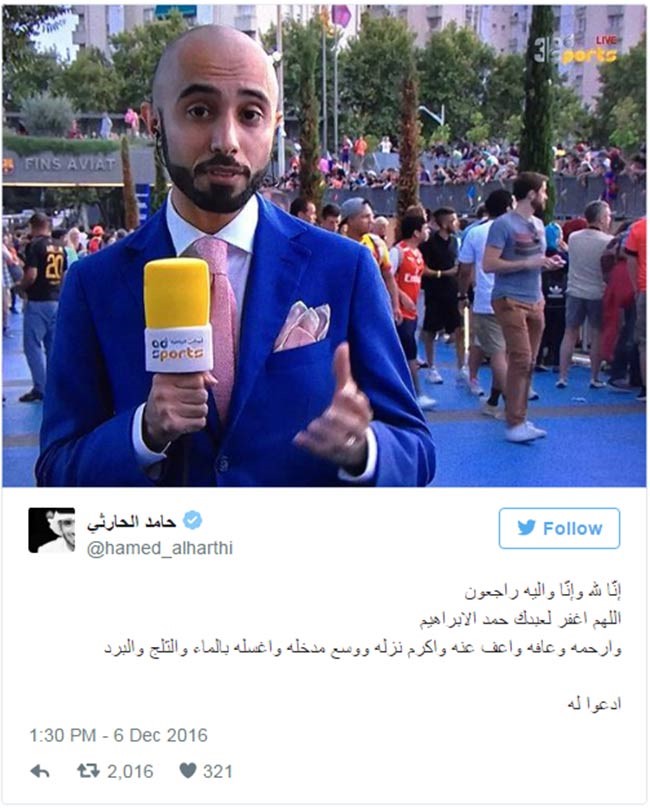 بالصور.. وفاة الإعلامي الإماراتي الشاب "حمد الإبراهيم" بعد صراع مع المرض