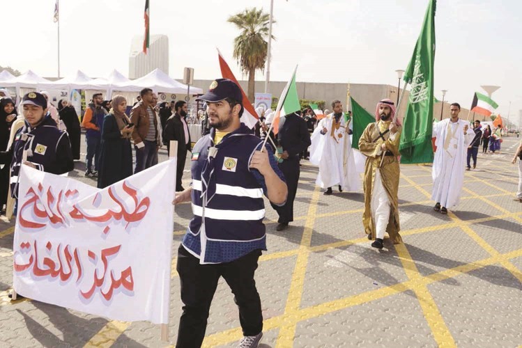 جامعة الكويت تنظم كرنفالاً بمناسبة احتفالها باليوبيل الذهبي