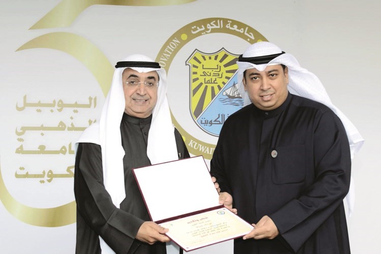 جامعة الكويت تنظم كرنفالاً بمناسبة احتفالها باليوبيل الذهبي