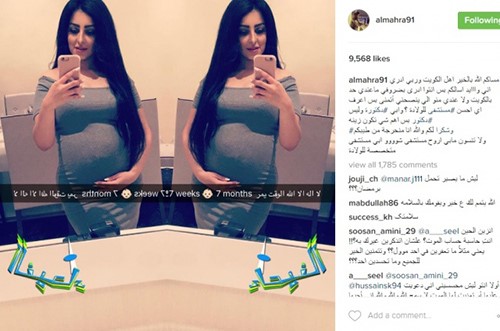 بالصور..المهرة البحرينية تطلب مساعدة "اهل الكويت" مع استمرار سجن زوجها