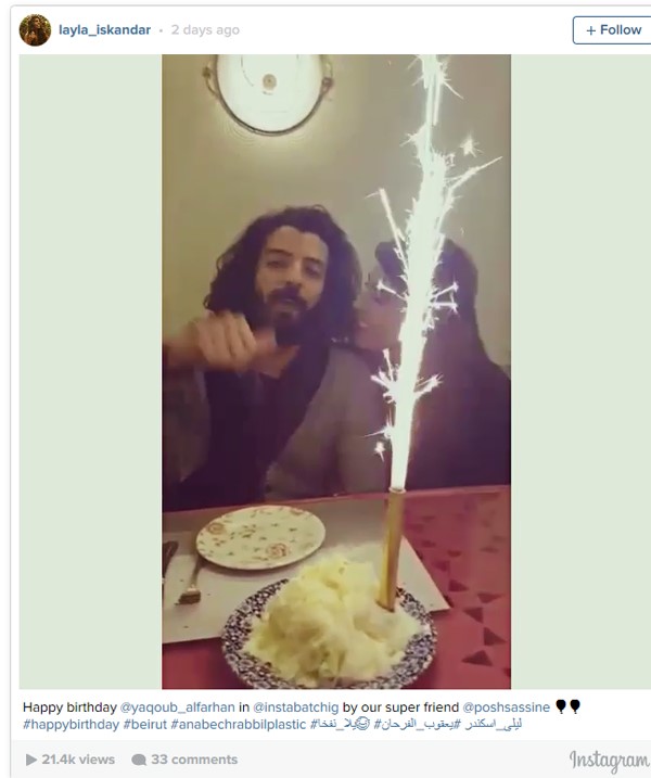 بالفيديو.. فنانة لبنانية تحتفل مع زوجها.. بعد أيّام من وفاة والدها