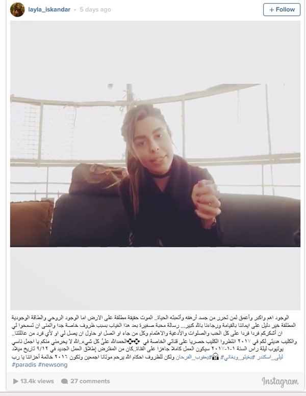 بالفيديو.. فنانة لبنانية تحتفل مع زوجها.. بعد أيّام من وفاة والدها