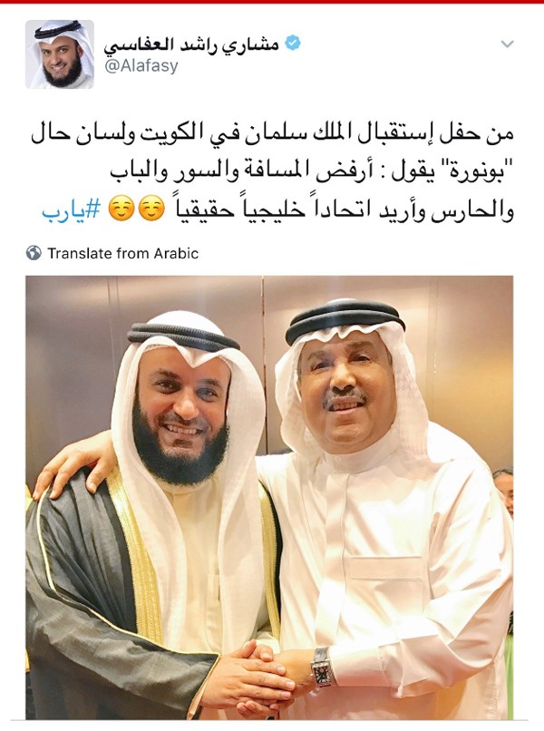 بماذا علق العفاسي على صورته مع محمد عبده؟