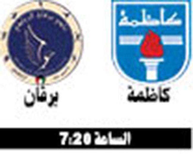 «حوسة».. وحسابات معقدة في كأس ولي العهد