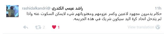 غرد مع «الأنباء»
