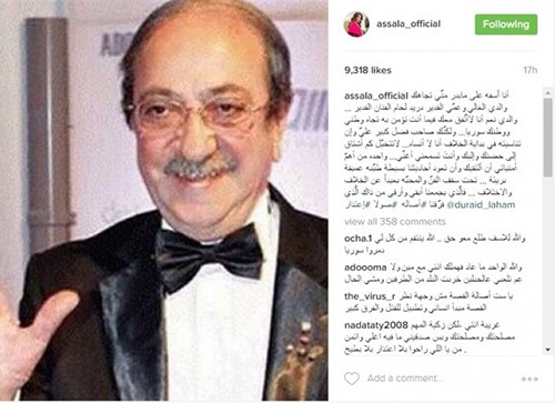 الرد الأول من دريد لحّام على اعتذار اصالة منه... موقفه صادم!