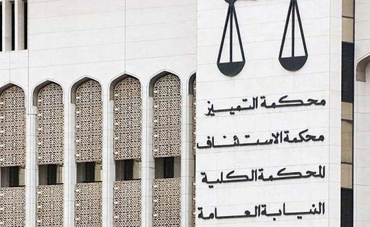 «التمييز» ترفض رد القضاة في دعوى سحب جنسية البرغش