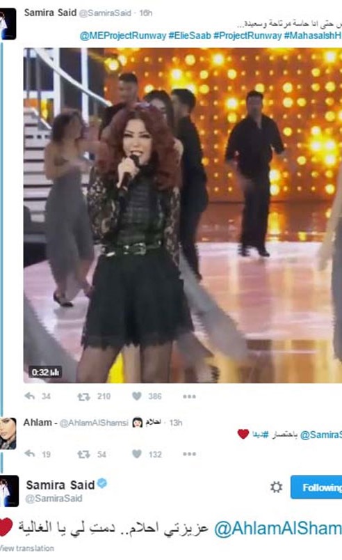 هذا ما دار بين سميرة سعيد وأحلام!