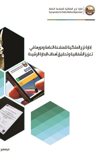 غلاف الكتاب﻿