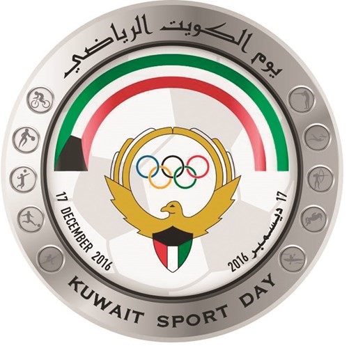 شعار الحدث الكبير ﻿