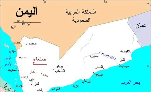 «الشرعية» في اليمن: شرقي صنعاء منطقة عسكرية