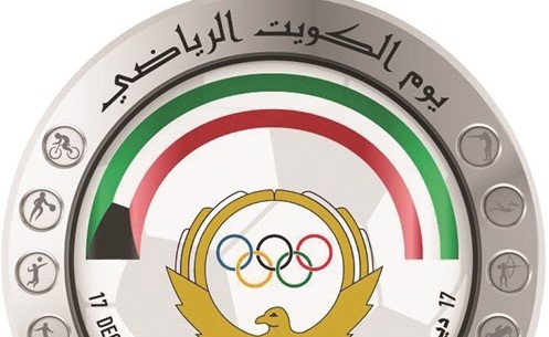 شعار اليوم الرياضي ﻿