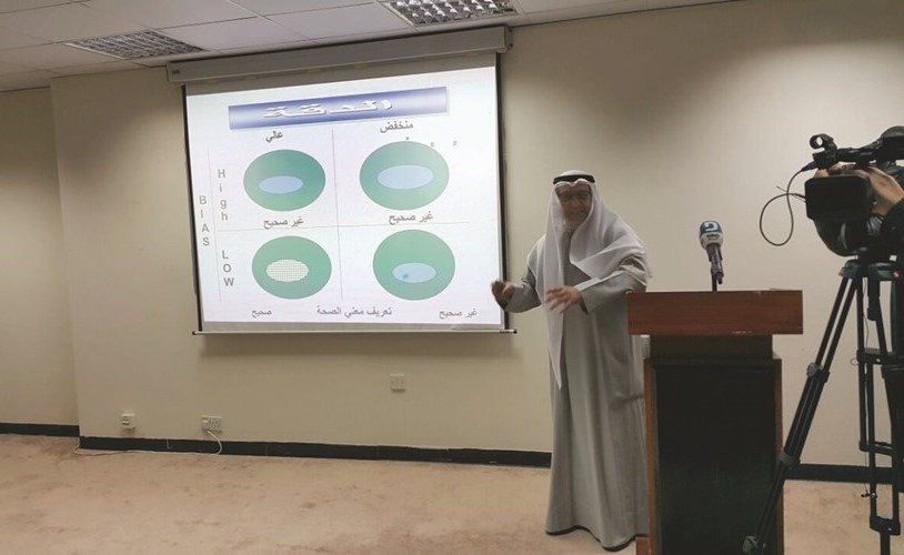 بدر الخليفة خلال المحاضرة ﻿