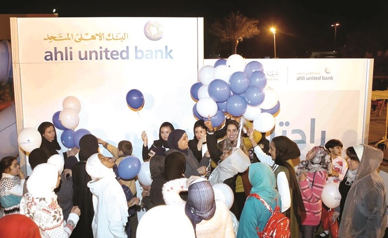 البنك الأهلي المتحد يرعى اليوم الترفيهي لذوي الاحتياجات الخاصة